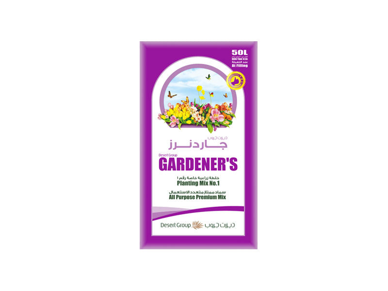 Organic Potting Soil Mix (40-50 L)